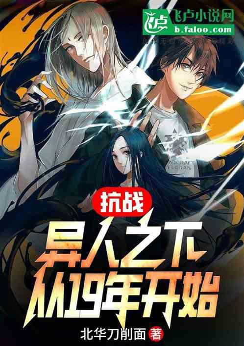 摩娜的时尚装扮